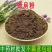 云南蜂房粉胡蜂巢马蜂窝露蜂房粉包邮