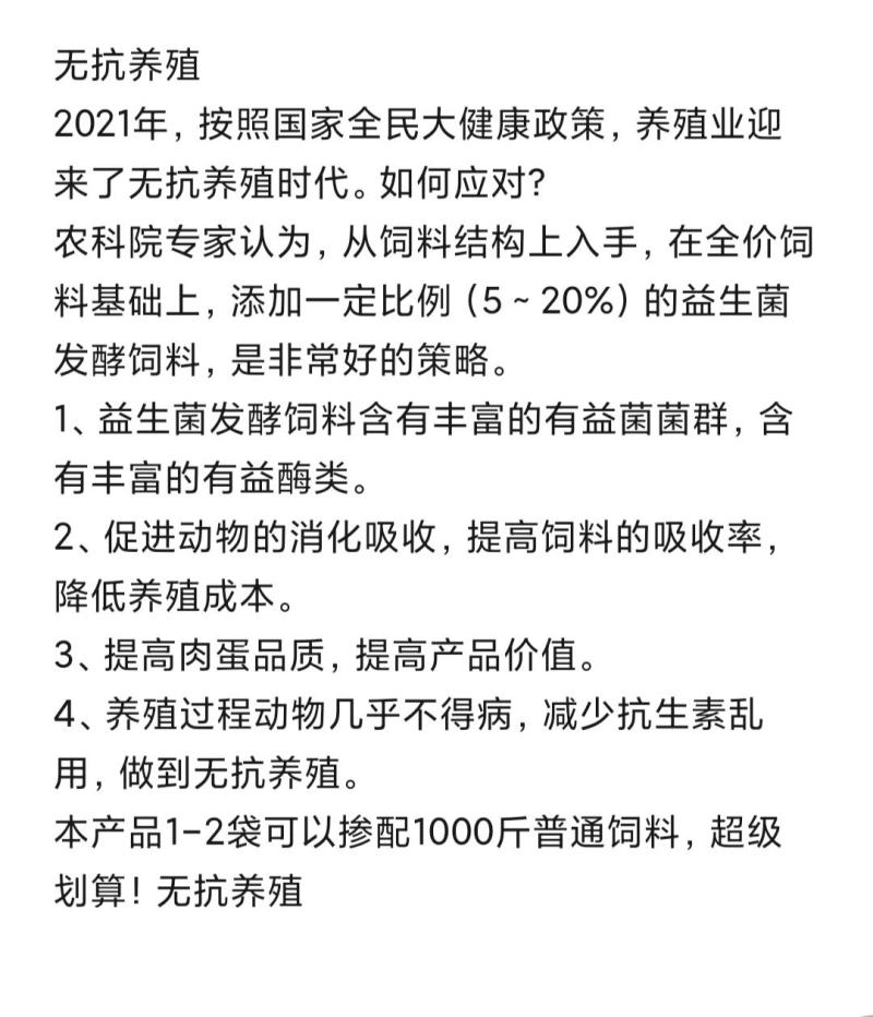 发酵饲料金代玉，替代玉米，禽畜通用降低养殖成本，厂价直销