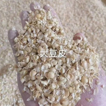 大豆皮，豌豆皮，全国发货，现货供应，诚信经营