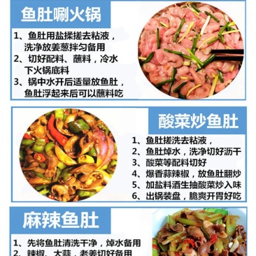 二十斤干水巴沙鱼肚，一箱十包，量大有优惠