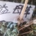 益母草，野生益母草干品，不切段的，，保证质量，长期有货，