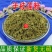 中药材半枝莲粉新鲜干货半支莲粉另出售蛇舌草粉包邮