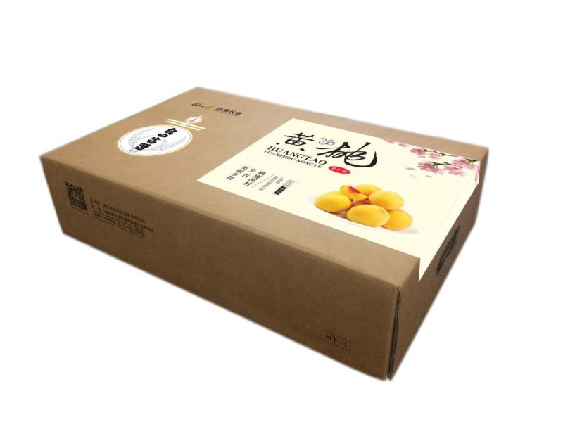(基地直供)锦绣黄桃4.5两以上八月上旬上市