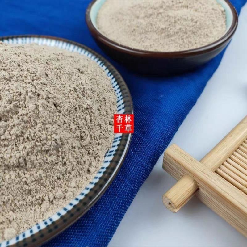 云南野生鸡屎藤苍术粉鸡屎藤苍术2:1均匀磨粉包邮