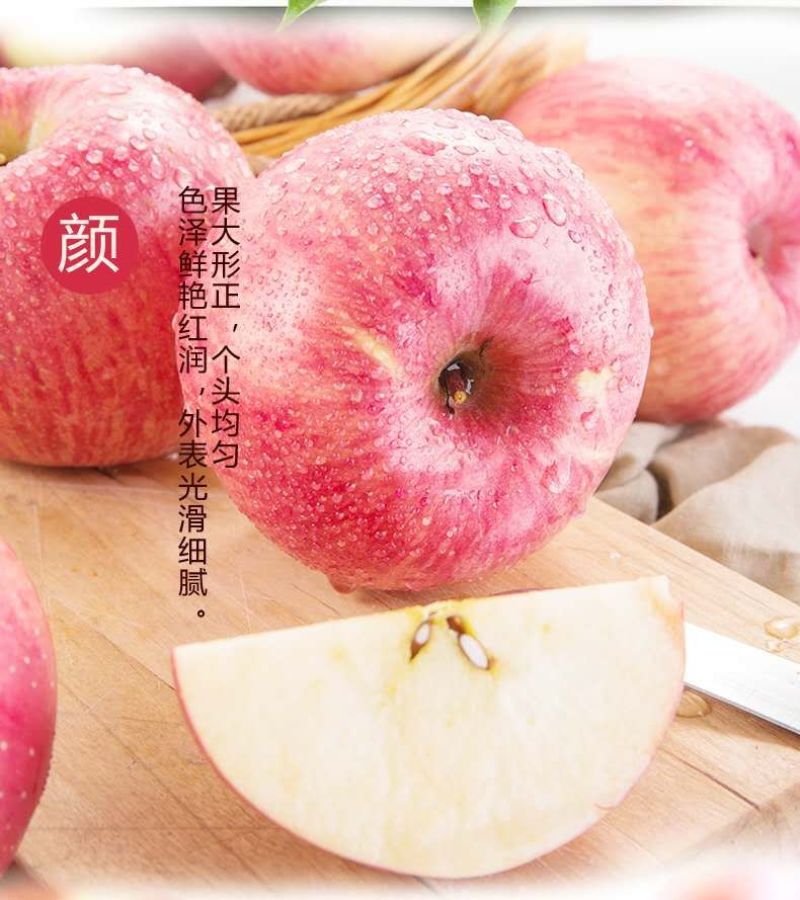 原价79现价59来自陕西延安苹果24头75果径