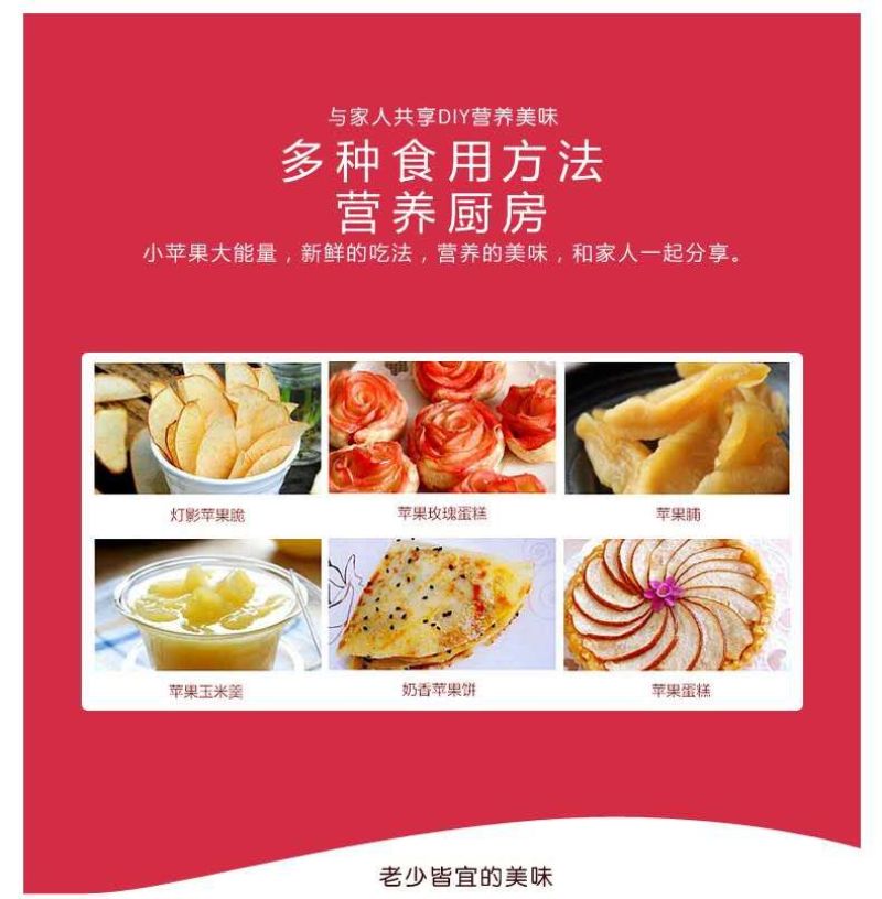原价79现价59来自陕西延安苹果24头75果径