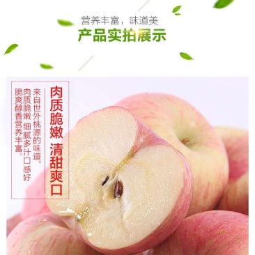 原价79现价59来自陕西延安苹果24头75果径