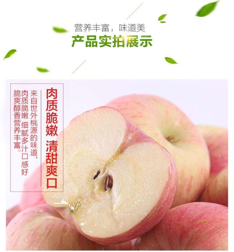 原价79现价59来自陕西延安苹果24头75果径