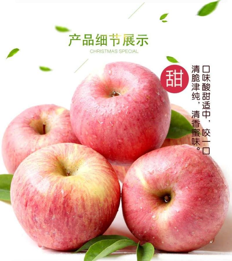 原价79现价59来自陕西延安苹果24头75果径