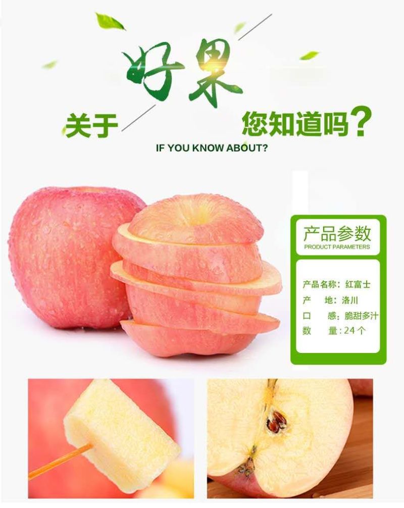 原价79现价59来自陕西延安苹果24头75果径