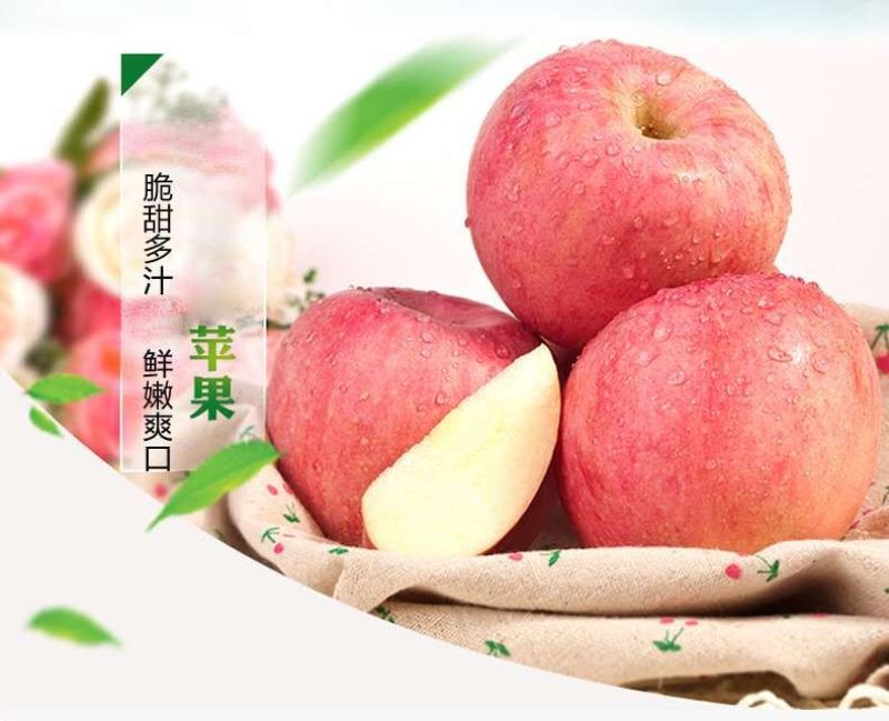 原价79现价59来自陕西延安苹果24头75果径