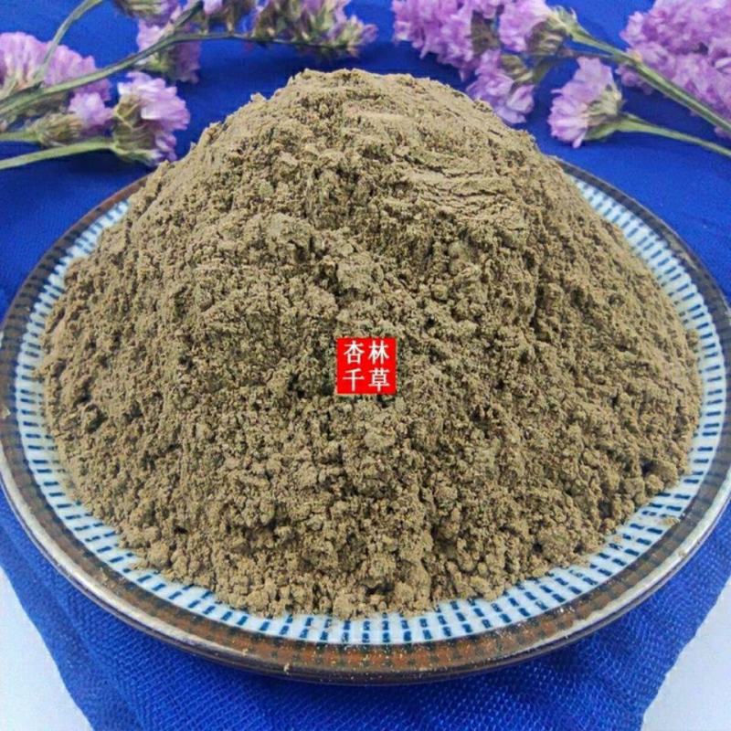 云南野生中药材升麻粉现磨超细粉散装包邮