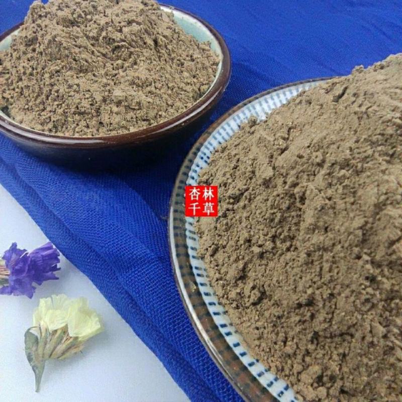 云南野生中药材升麻粉现磨超细粉散装包邮