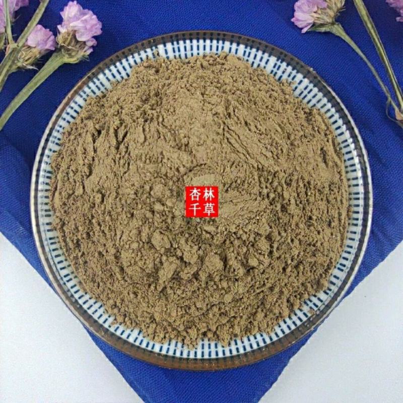 云南野生中药材升麻粉现磨超细粉散装包邮