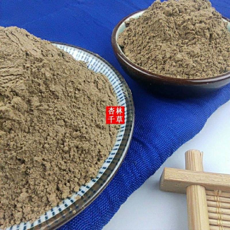 云南野生中药材升麻粉现磨超细粉散装包邮