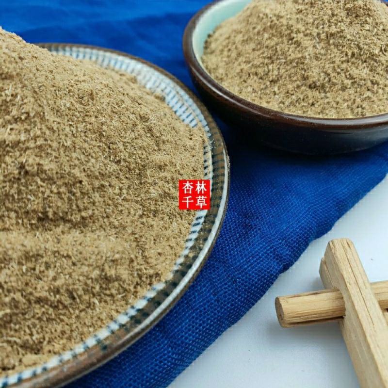 云南野生中药材一口钟粉一口盅粉散装包邮