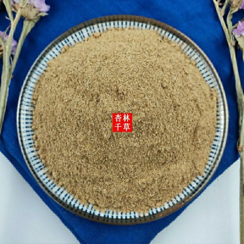 云南野生中药材一口钟粉一口盅粉散装包邮