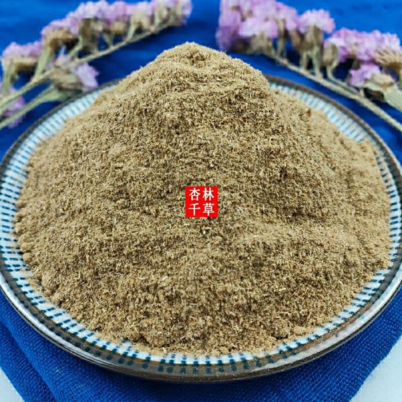 云南野生中药材一口钟粉一口盅粉散装包邮