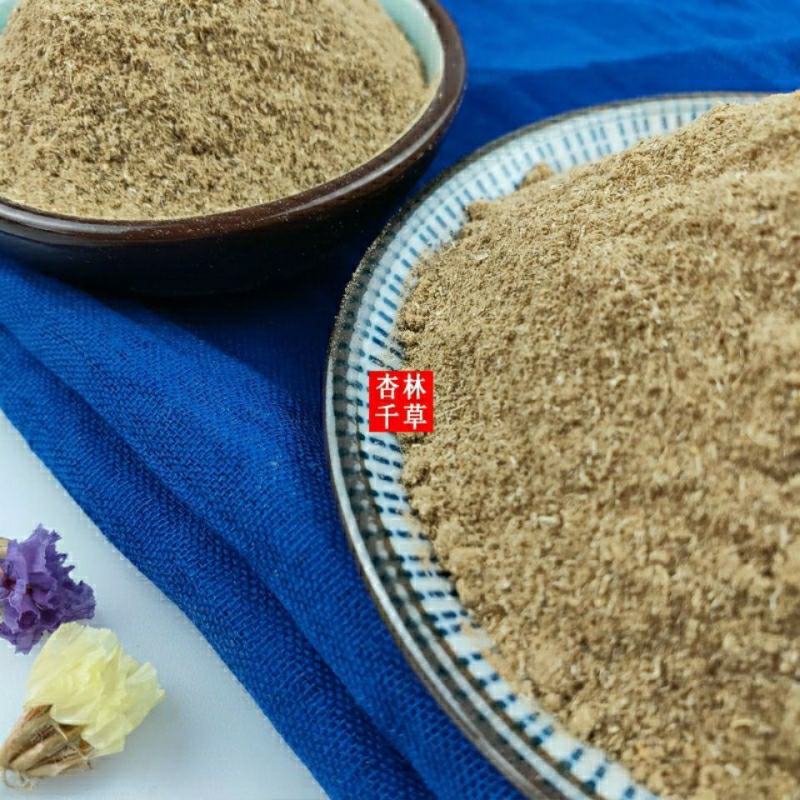 云南野生中药材一口钟粉一口盅粉散装包邮