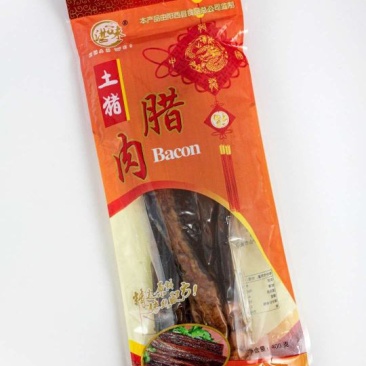 广东省阳江市阳西县土猪腊肉