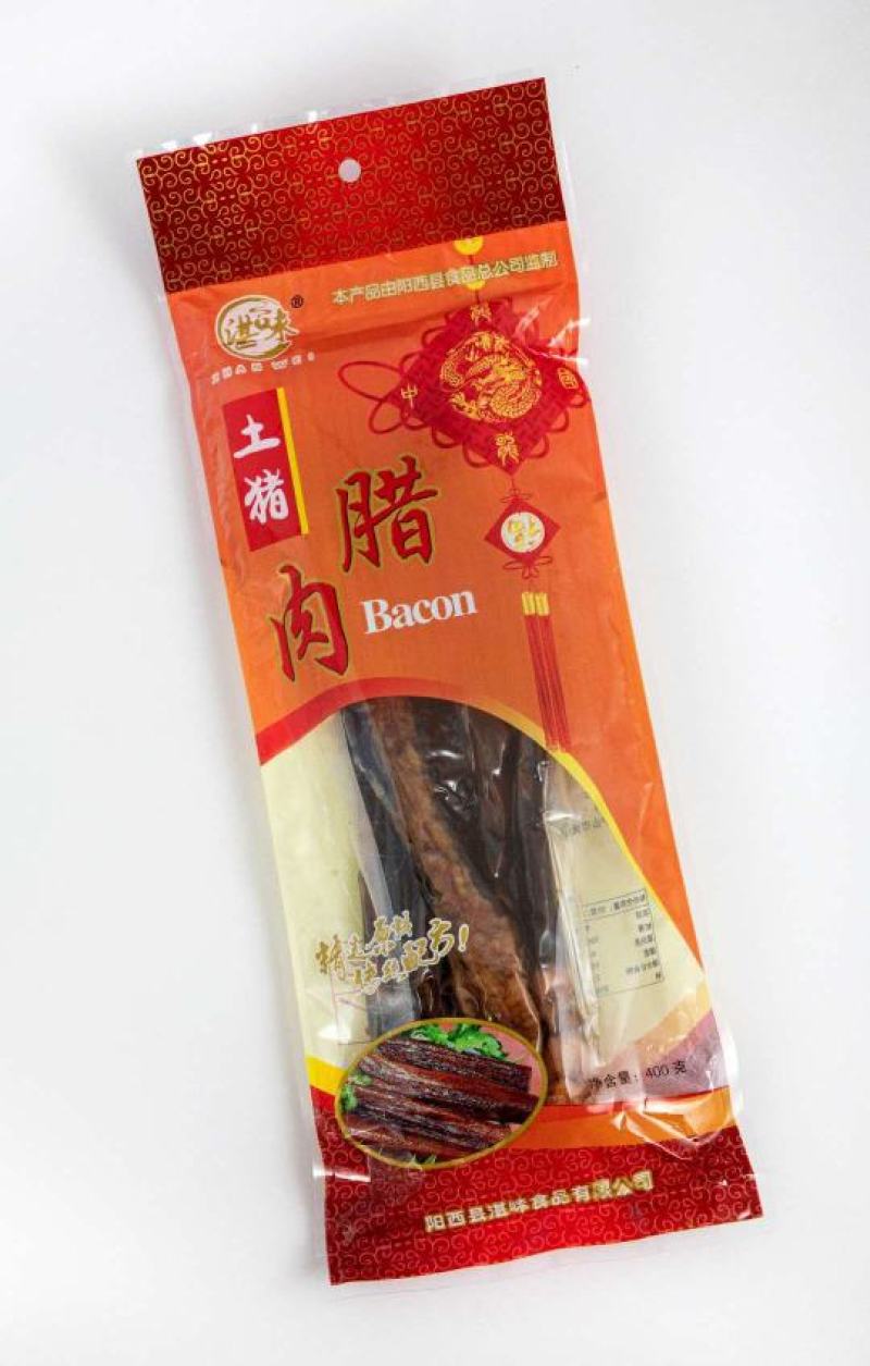 广东省阳江市阳西县土猪腊肉