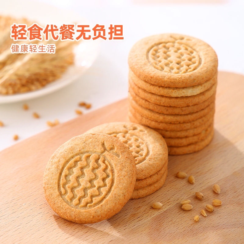 粗粮饼干营养早餐食品小饼干饱腹代餐健身批发
