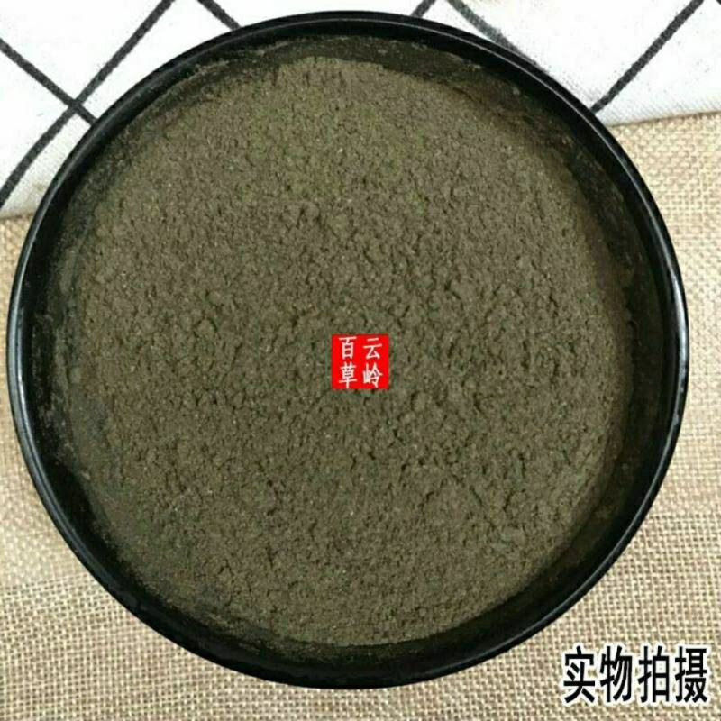 云南野生旱莲草粉现磨超细墨旱莲粉散装包邮