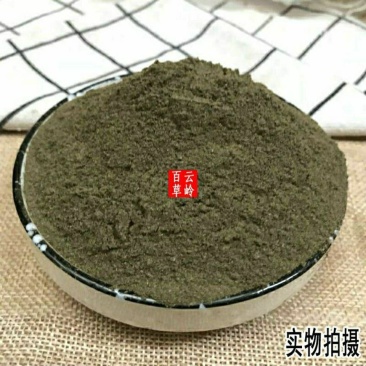 云南野生旱莲草粉现磨超细墨旱莲粉散装包邮