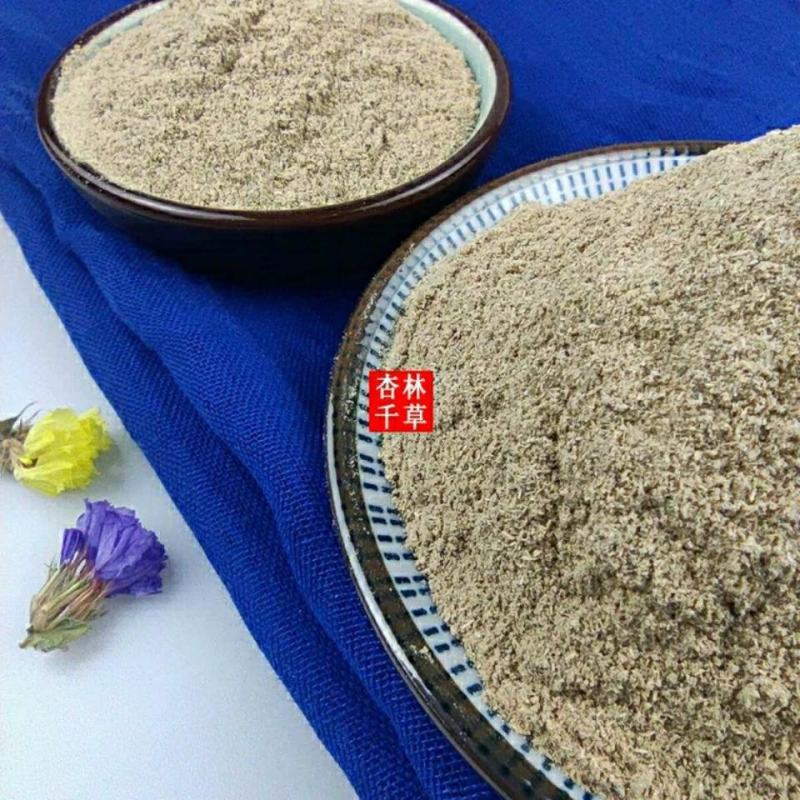 云南野生中药材黑骨藤粉黑骨头铁骨头粉散装包邮