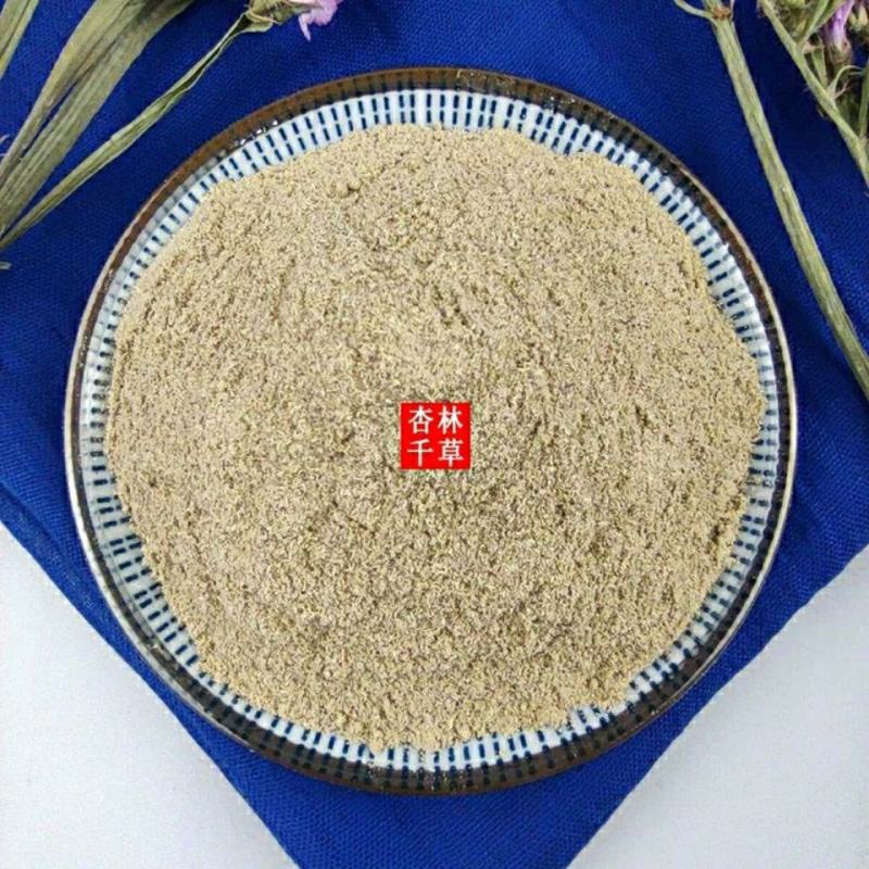 云南野生中药材黑骨藤粉黑骨头铁骨头粉散装包邮