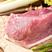 【包邮-10斤猪肉】批发5斤10斤生鲜瘦肉后腿肉猪肉