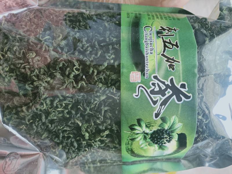 长白山绿茶刺五加叶茶精选新鲜野生刺五加嫩叶包邮