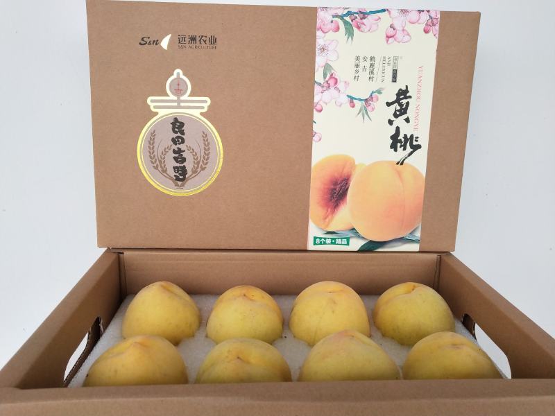 锦绣黄桃半斤以上8个装礼盒