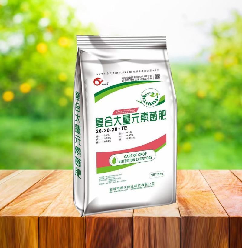 （厂家直销）（大量元素水溶肥)水溶肥货源充足，全国发货