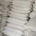 山东红薯粉条牛肉鸭血粉丝汤专用专用粉条量大优惠
