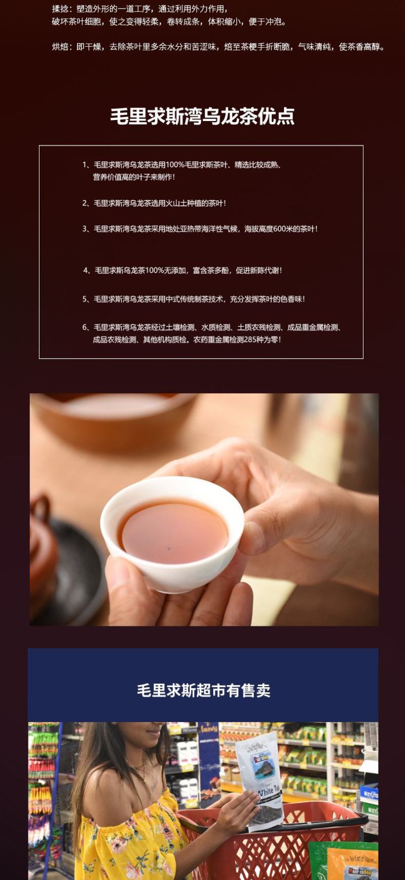 毛里求斯湾章鱼1（乌龙茶）80克/罐