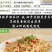整箱20斤新鲜脆笋丝笋片鱼香肉丝配用笋丝春笋