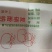 爱多收复硝酚钠植物生长调节剂