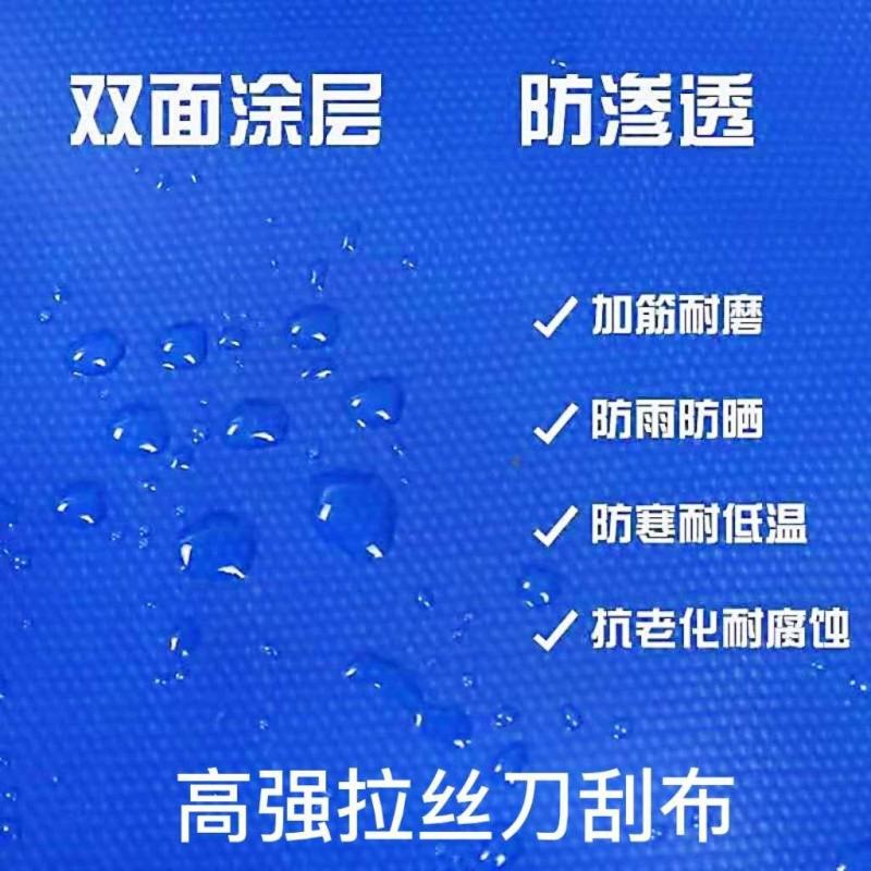 加厚刀刮布防雨布防晒篷布货车封顶超轻防水油布帆布水池高栏