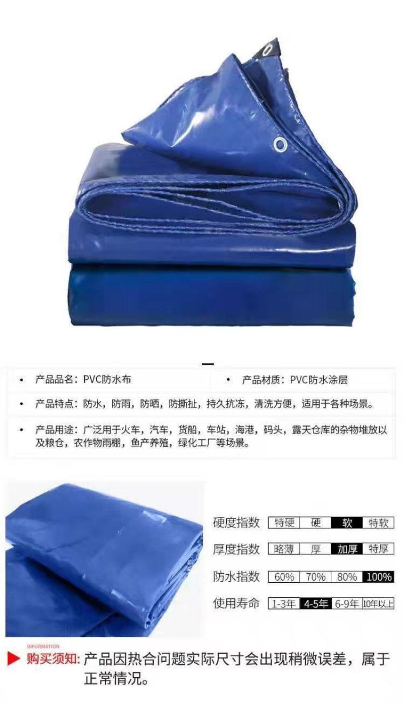 加厚刀刮布防雨布防晒篷布货车封顶超轻防水油布帆布水池高栏