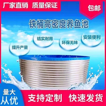 加厚大型户外圆形高密度帆布养鱼池刀刮防水布池铁桶养殖镀