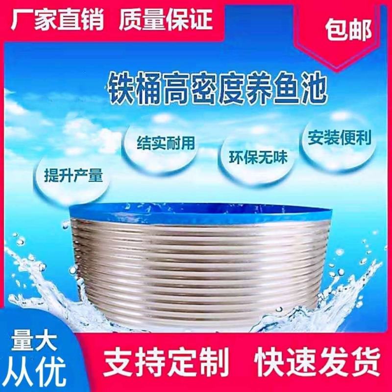 加厚大型户外圆形高密度帆布养鱼池刀刮防水布池铁桶养殖镀