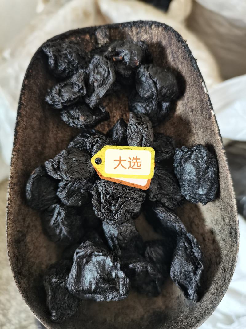 乌梅规格齐全看规格下单