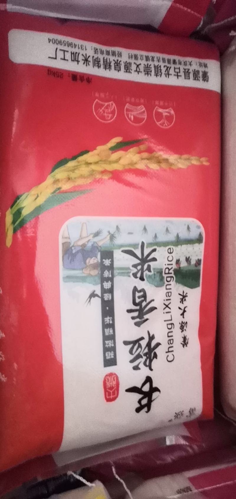 肇源江水大米