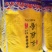 肇源江水大米