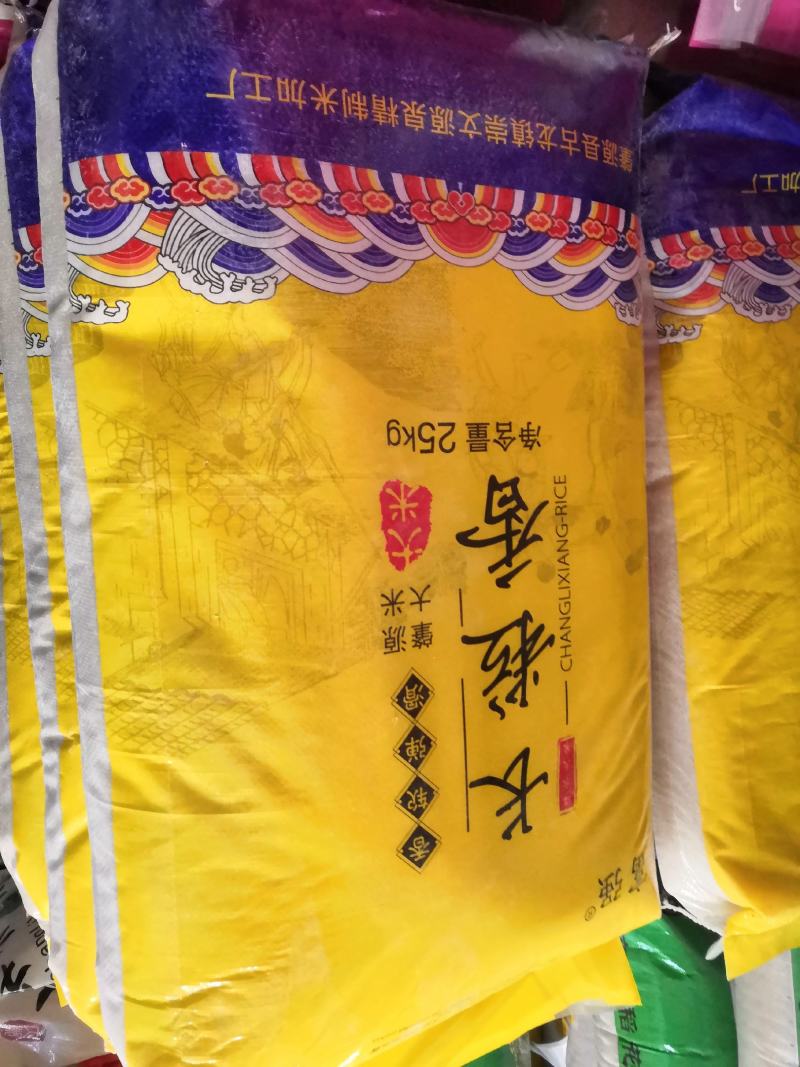 肇源江水大米