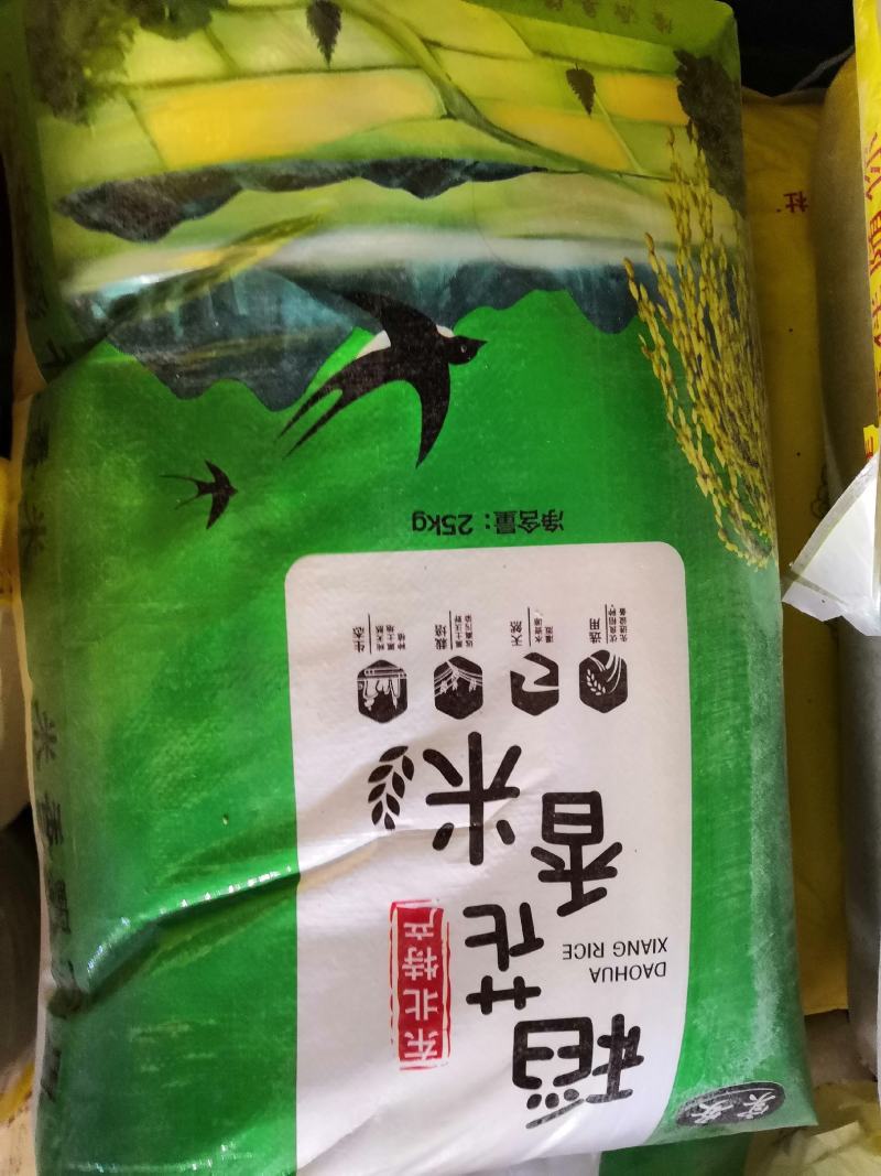肇源江水大米