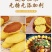 山东玉米面饼子手工现做粗粮主食王米面饼子多省包邮免运费