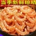 海米虾仁无盐淡干去头去壳纯肉虾仁营养美味