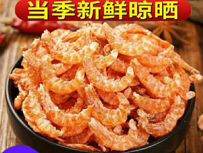 海米虾仁无盐淡干去头去壳纯肉虾仁营养美味